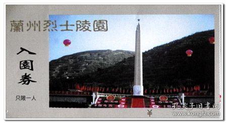 动物滑动拼图