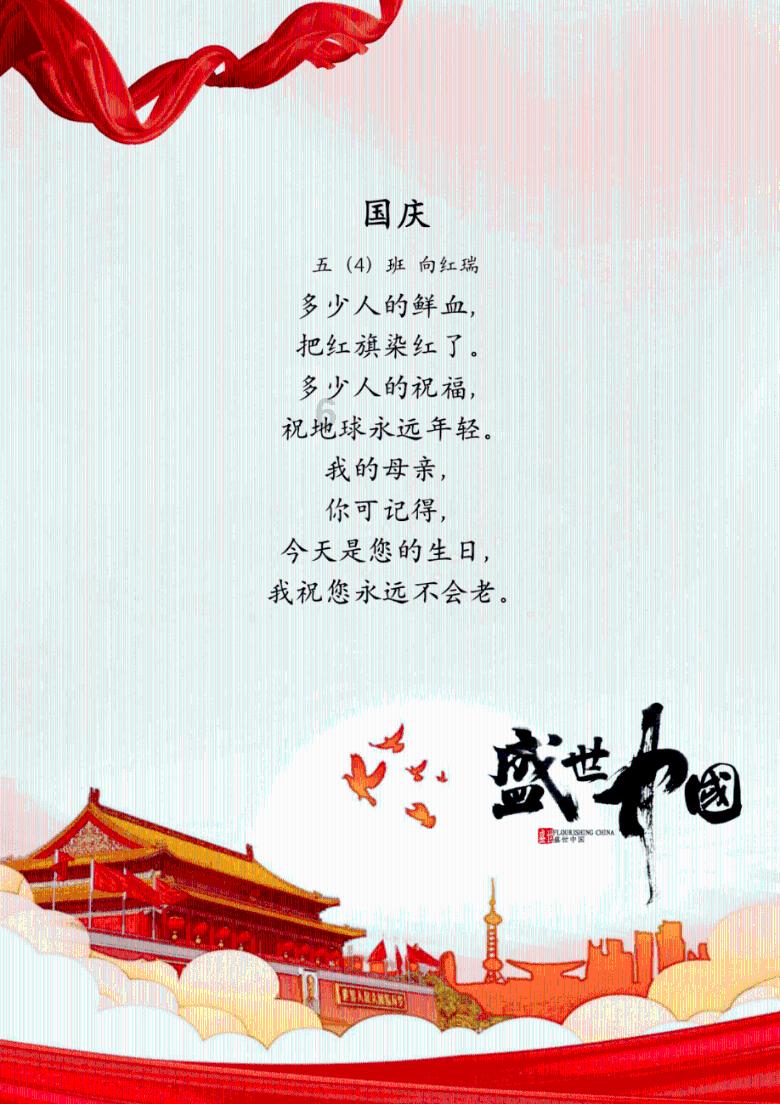 大学生五一小长假，你会选择读书还是旅行？游戏画面