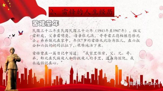 虎胆熊威2中文无敌版