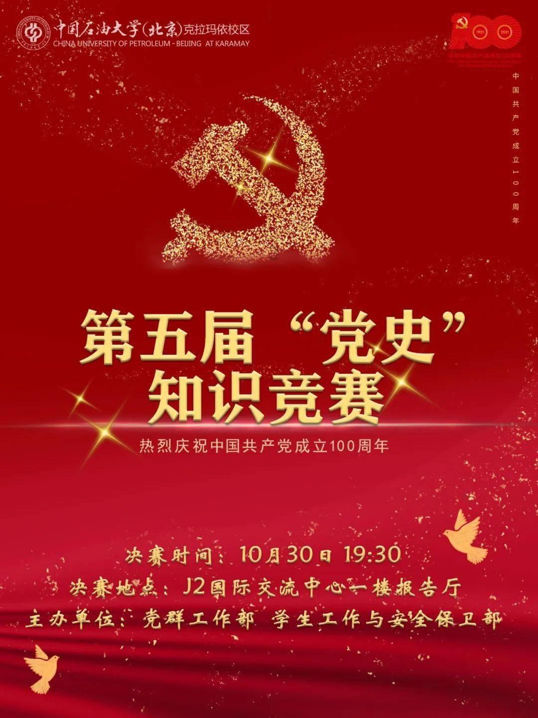 球球大作战下载最新版