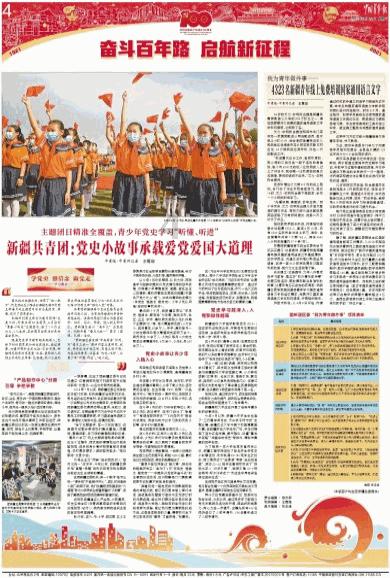 海底世界填颜色5