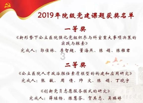 救援修女