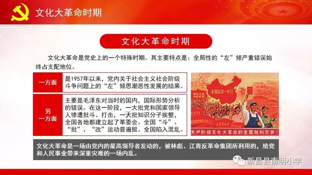 暗黑精灵的装扮