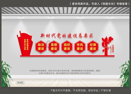 湘潭军分区党委十四届四次全体(扩大)会议召开