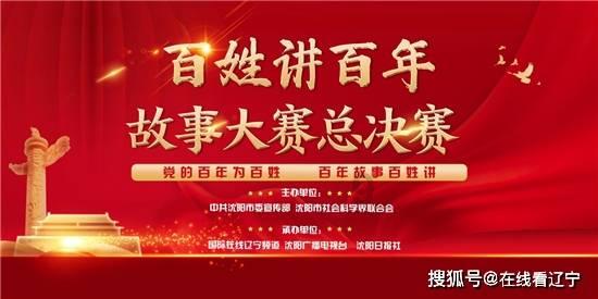 罗体：阿切尔比双手指天落泪悼念，马扎里不敢相信里瓦已去世