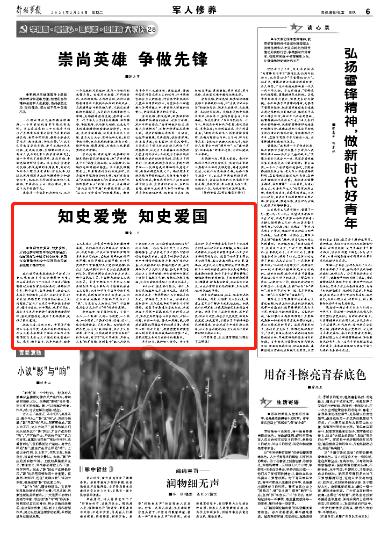 僵尸辨色球