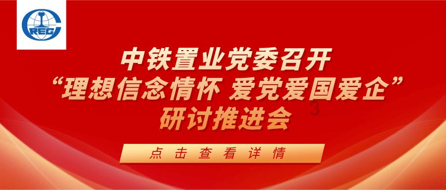 逃出华丽的房子