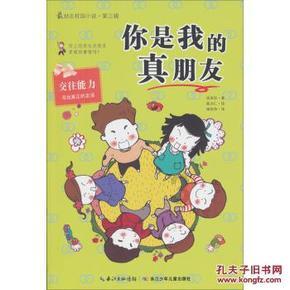 英短猫驱虫用什么药好