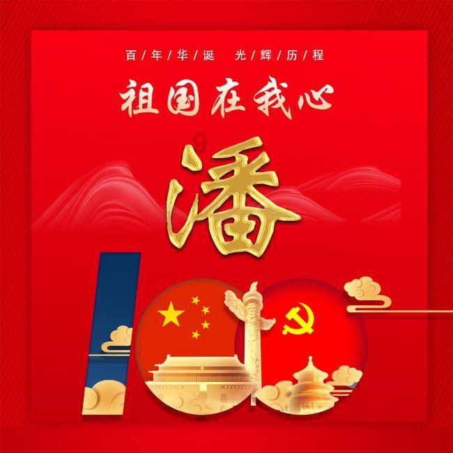 与现代感和个性化的当代艺术的第一次“亲密接触” 光中——尹光中艺术文献展在省博物馆开展