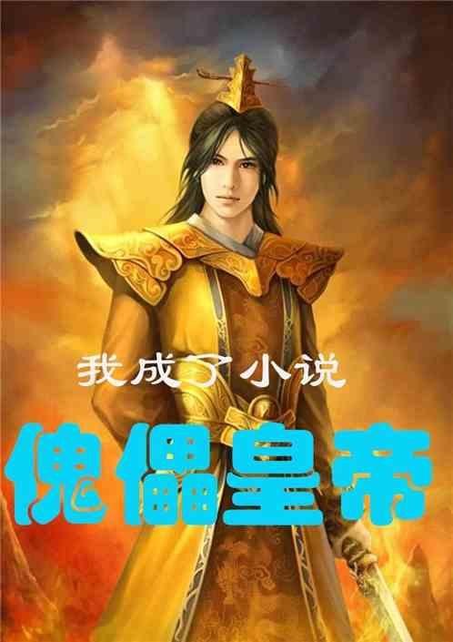 把最后两集都删了，它才能成为神作！