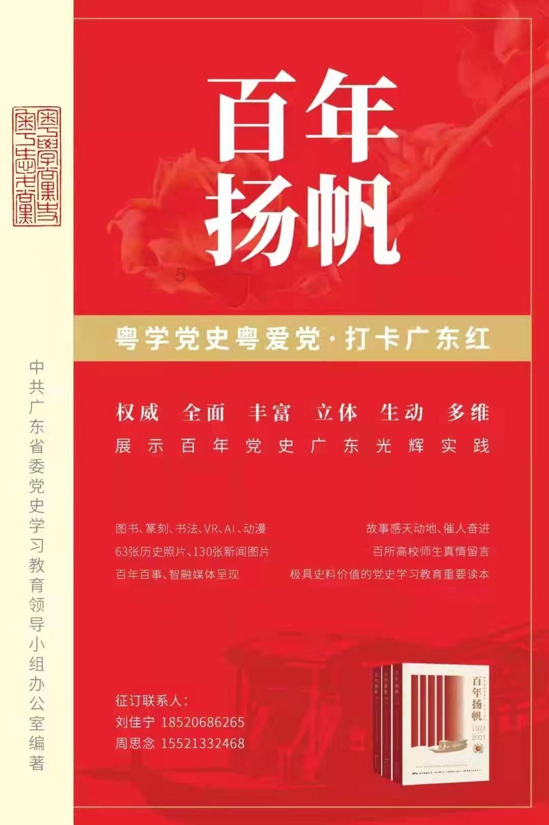 新春走基层｜让每份乡愁温暖到家