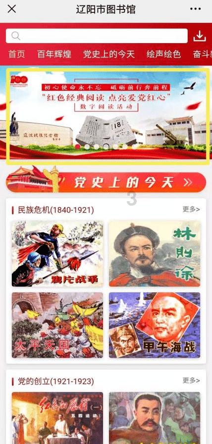 男孩吃鸡腿