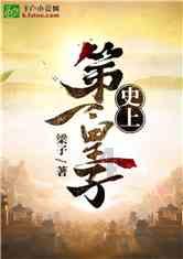 御龙在天