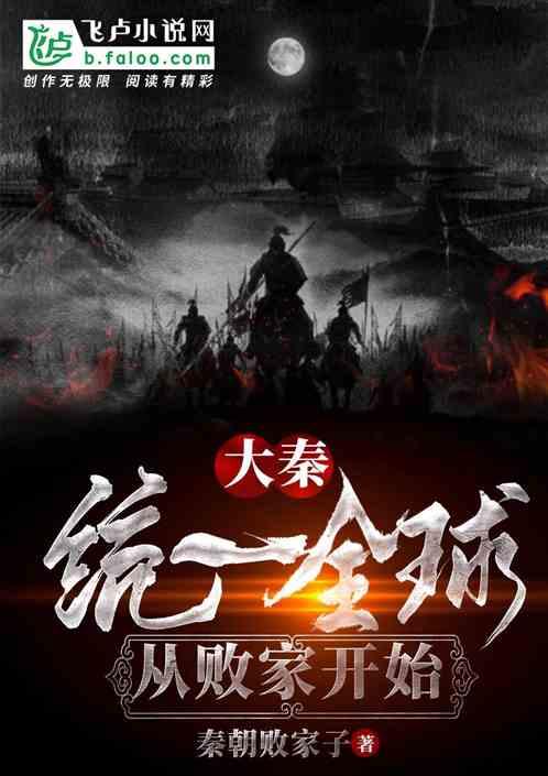 如何回怼说我多管闲事的人？游戏画面