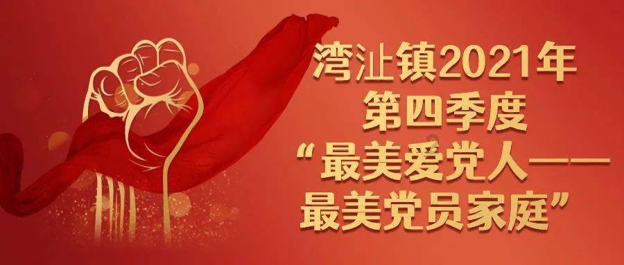 【两会·黔言】石培新委员:家校社医联动 守护学生心理健康