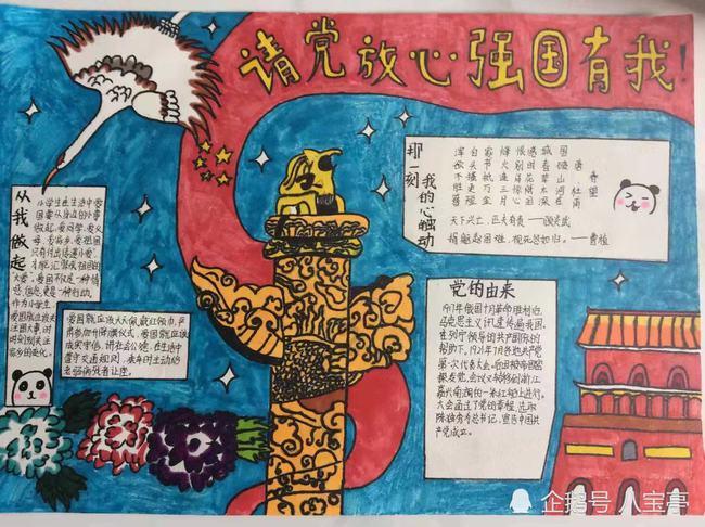 佐迪亚克斯之子