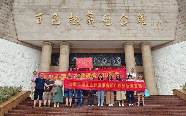 救援行政人员