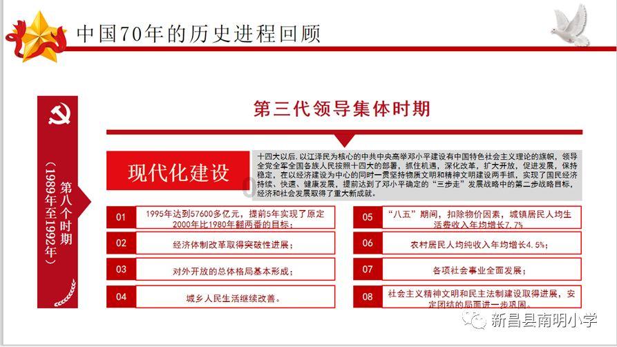 媒体:拜登的部分党友不相信他能赢得大选