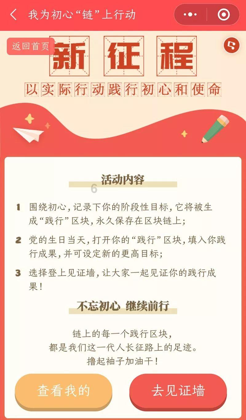 新春走基层丨用打怪的心态和病魔抗争!今天是他们“打怪”的第423天……