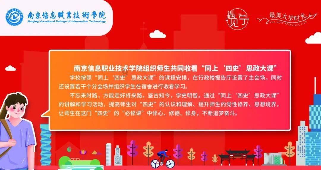 见习小魔女勇闯猪窝岛
