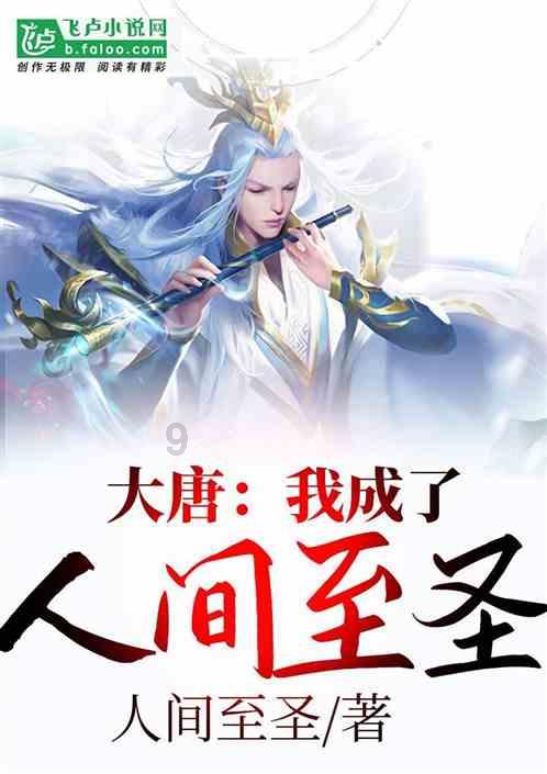 比萨挑战赛