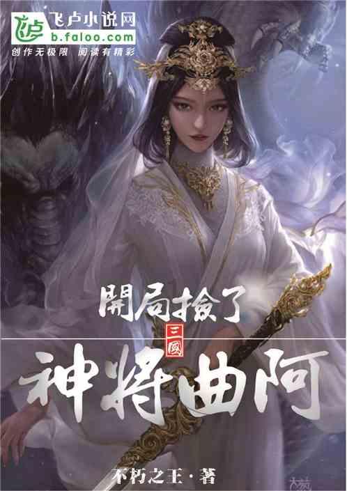 夏桀遭成汤反叛流放致死,含恨发下诅咒,殷商3代人皇全都早逝