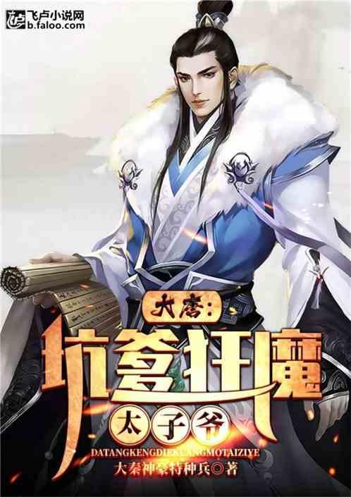 中世纪小镇找不同