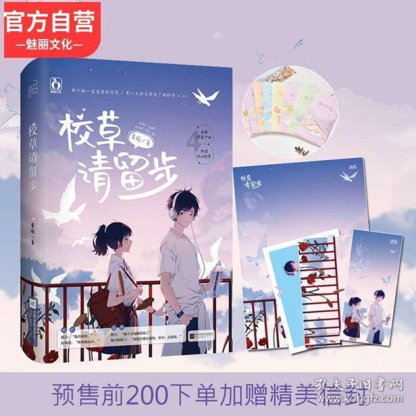 《仙剑奇侠传六祈今朝热播!单依纯献唱感人新曲!惊艳大家!》