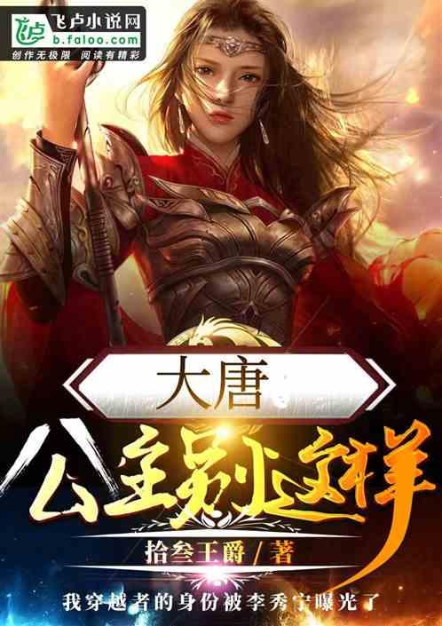 3D保龄球大赛