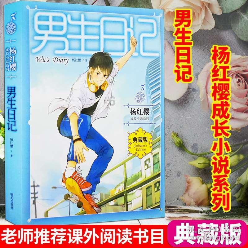 驱灵师