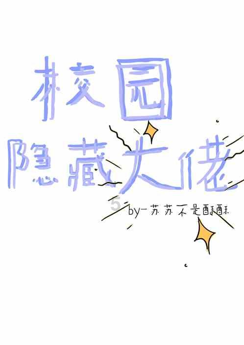 时尚民族风装扮