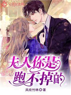 障碍冲刺挑战赛无敌版